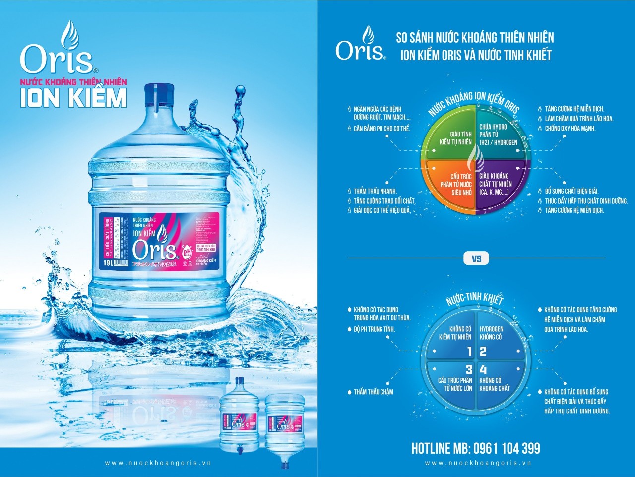 z4875060503993_53b3444e19e2af2db91da1ada83c994e